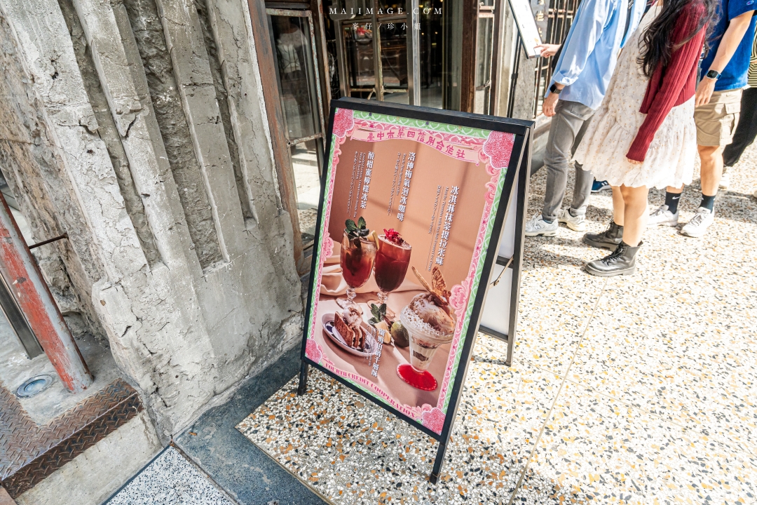 【台中美食】喫茶Sénmi～藏身在老宅五樓的甜點咖啡廳！台中老宅咖啡推薦，必點昭和布丁、牛油吐司。台中火車站美食推薦