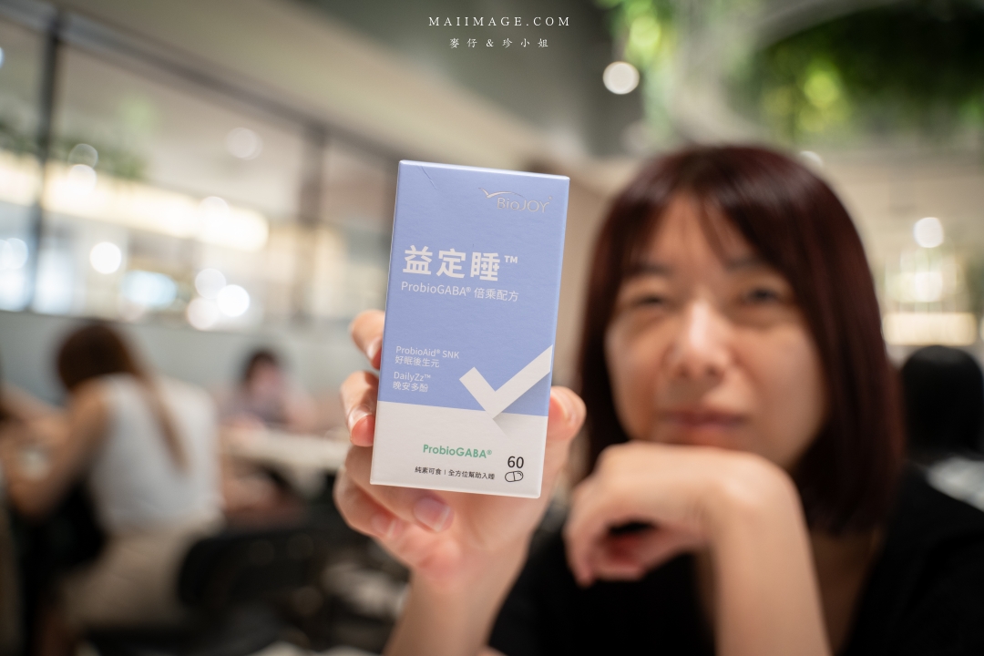 【睡眠保健品推薦】倍乘® 營養專家 ProbioGABA®『益定睡』結合後生元 x 晚安多酚喚起你的睡眠訊號，全方位幫助入睡。
