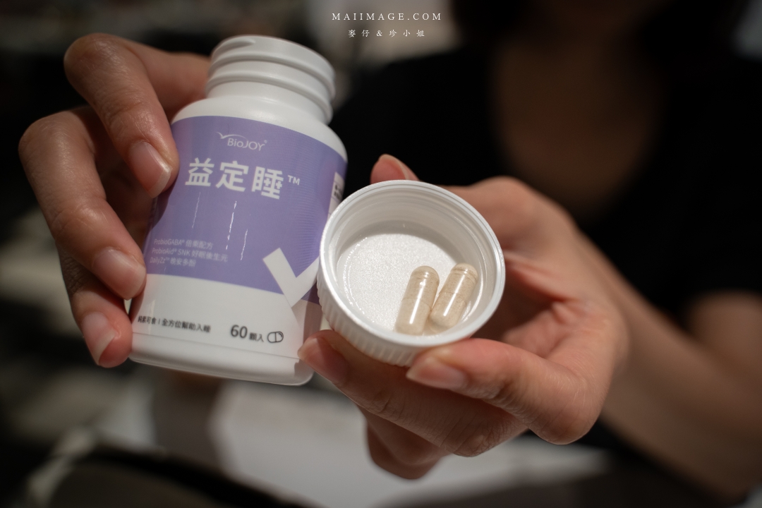 【睡眠保健品推薦】倍乘® 營養專家 ProbioGABA®『益定睡』結合後生元 x 晚安多酚喚起你的睡眠訊號，全方位幫助入睡。