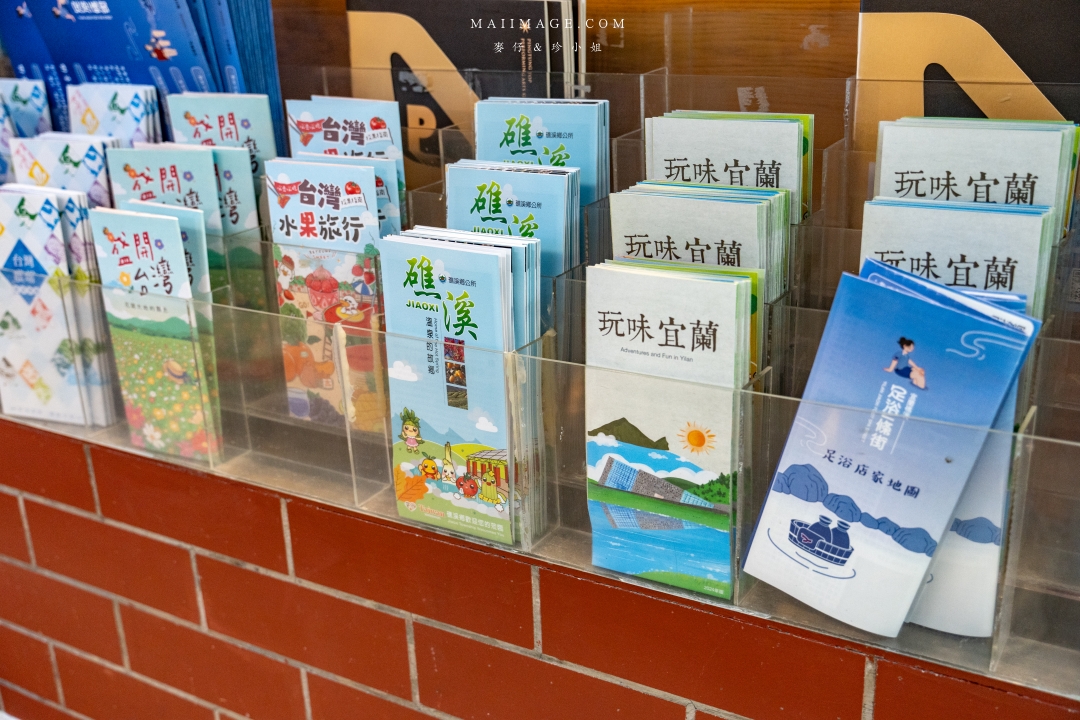 宜蘭礁溪溫泉散策～來礁溪不要只有泡湯，沿著礁溪轉運站旅遊服務中心來個不一樣的溫泉旅行，必去礁溪公園、足浴一條街，人人都是足浴特派員。