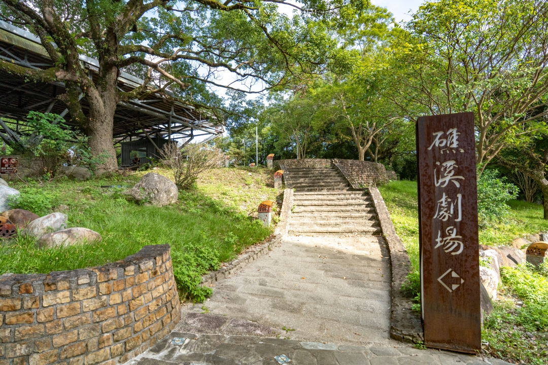 宜蘭礁溪溫泉散策～來礁溪不要只有泡湯，沿著礁溪轉運站旅遊服務中心來個不一樣的溫泉旅行，必去礁溪公園、足浴一條街，人人都是足浴特派員。