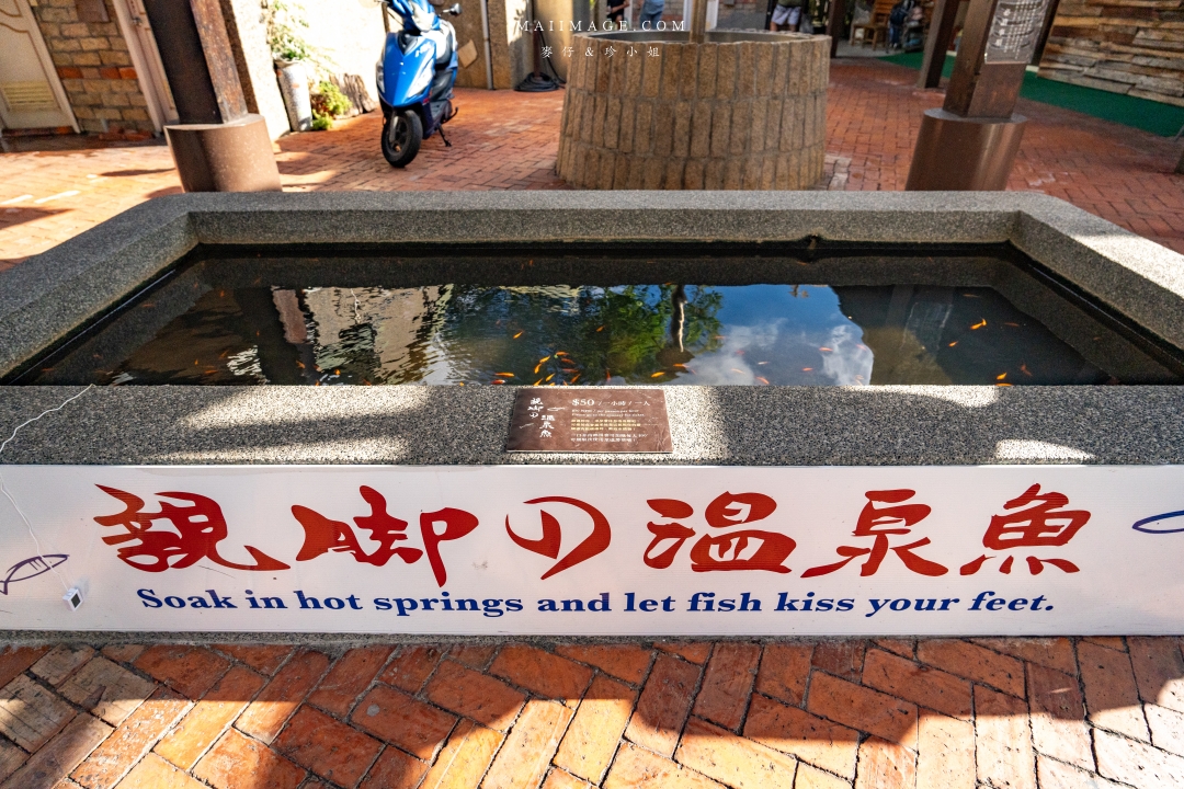 宜蘭礁溪溫泉散策～來礁溪不要只有泡湯，沿著礁溪轉運站旅遊服務中心來個不一樣的溫泉旅行，必去礁溪公園、足浴一條街，人人都是足浴特派員。