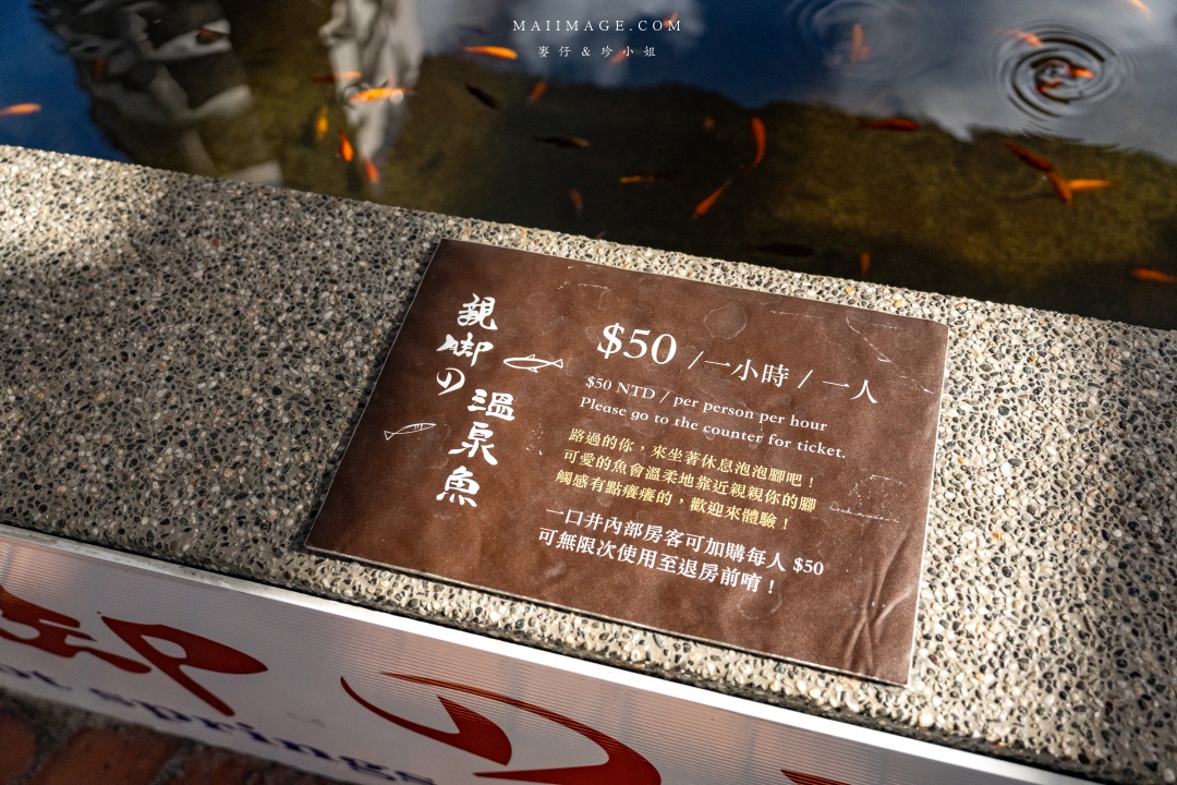 宜蘭礁溪溫泉散策～來礁溪不要只有泡湯，沿著礁溪轉運站旅遊服務中心來個不一樣的溫泉旅行，必去礁溪公園、足浴一條街，人人都是足浴特派員。