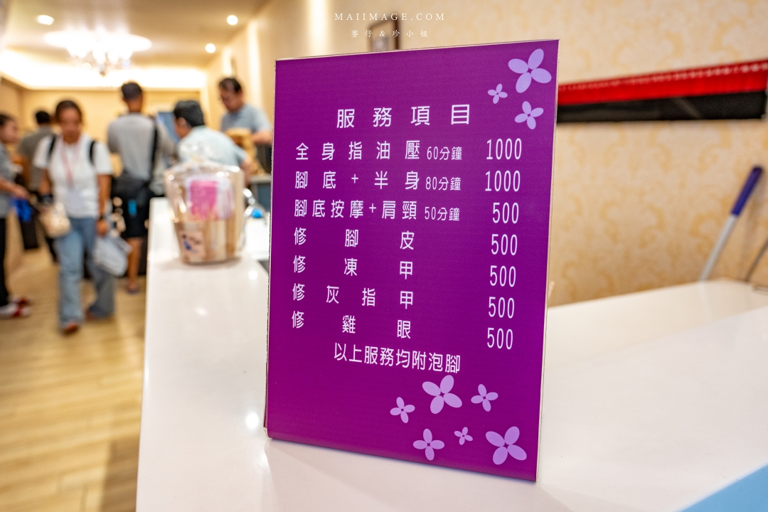 宜蘭礁溪溫泉散策～來礁溪不要只有泡湯，沿著礁溪轉運站旅遊服務中心來個不一樣的溫泉旅行，必去礁溪公園、足浴一條街，人人都是足浴特派員。