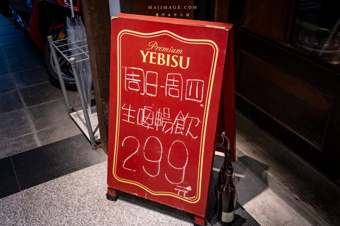 【宜蘭礁溪美食】林北烤好串燒居酒屋礁溪店～礁溪車站旁必訪老字號日式居酒屋，不用自己動手烤就是好。礁溪車站美食推薦