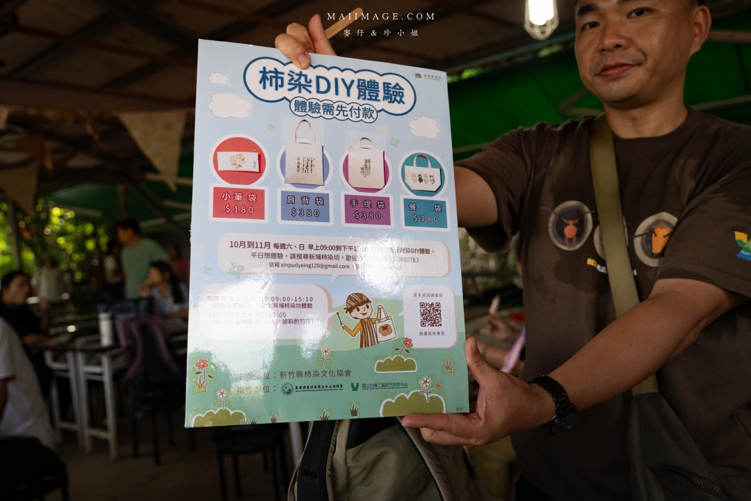 【新竹縣新埔散策】味衛佳柿餅觀光農場園區～10月限定金黃柿影滿山頭，秋日限定的甜蜜曬柿時光。