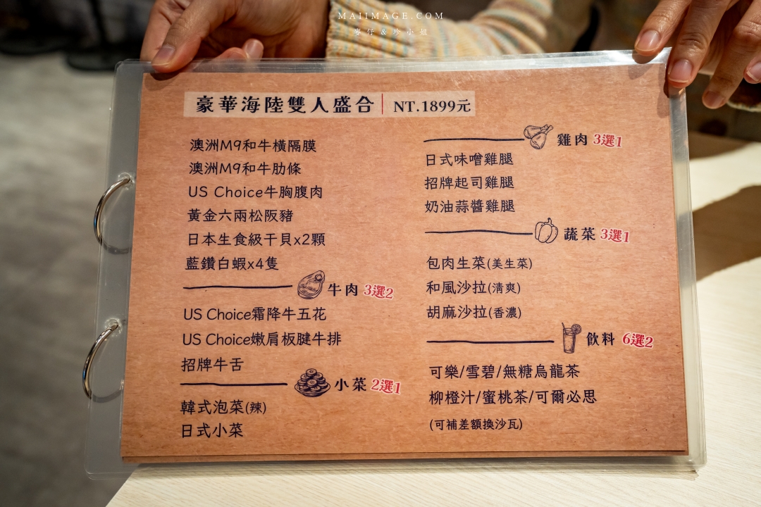 【新店美食】牛燒肉Yakiniku～頂級和牛海陸雙人套餐價格親民又實惠！澳洲Ｍ9和牛燒肉一個人千元有找，新店日式和牛燒肉推薦，新店七張站美食推薦。