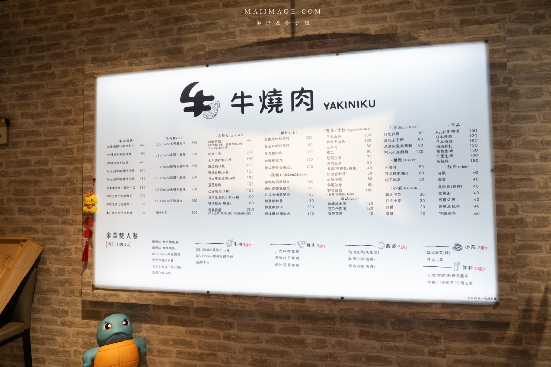 【新店美食】牛燒肉Yakiniku～頂級和牛海陸雙人套餐價格親民又實惠！澳洲Ｍ9和牛燒肉一個人千元有找，新店日式和牛燒肉推薦，新店七張站美食推薦。