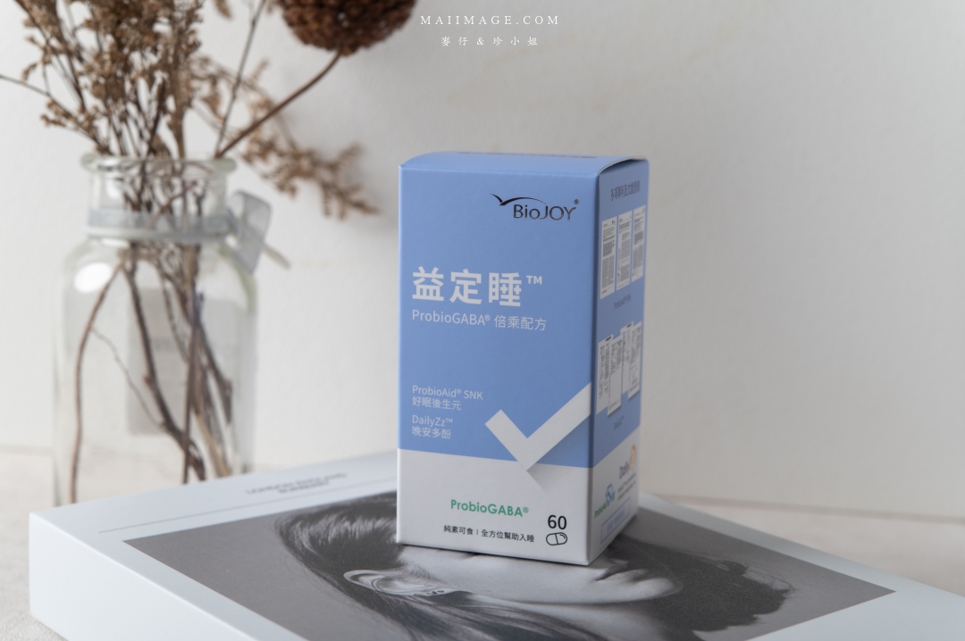 【睡眠保健品推薦】倍乘® 營養專家 ProbioGABA®『益定睡』結合後生元 x 晚安多酚喚起你的睡眠訊號，全方位幫助入睡。