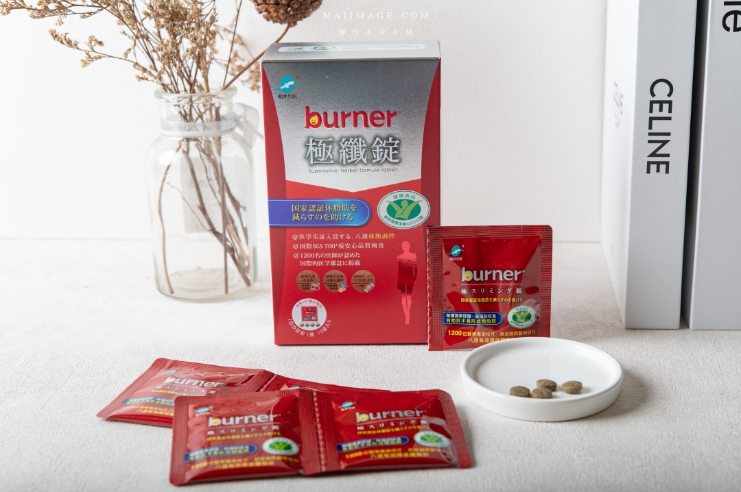 【減脂保健品】2025市售6款高人氣減脂保健品實測評比，益比喜善又美、船井極纖錠、你滋美得、台糖、DV麗彤生醫、葡萄王