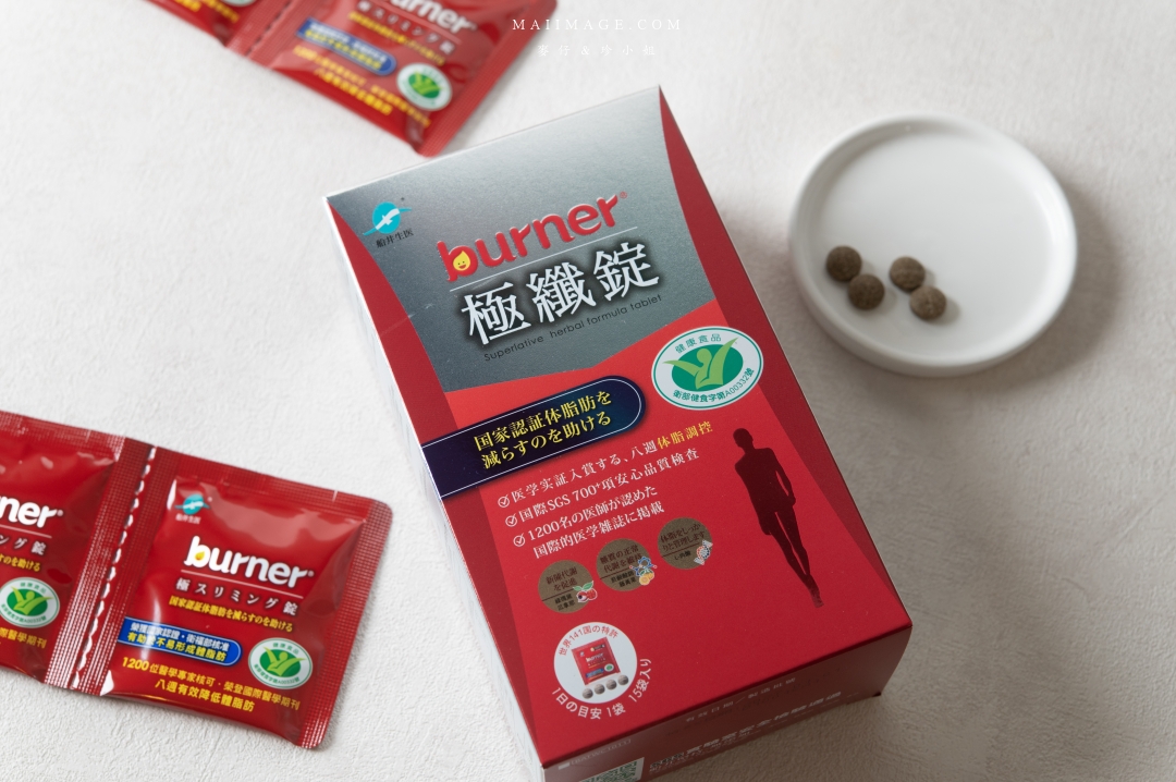 【減脂保健品】2025市售6款高人氣減脂保健品實測評比，益比喜善又美、船井極纖錠、你滋美得、台糖、DV麗彤生醫、葡萄王