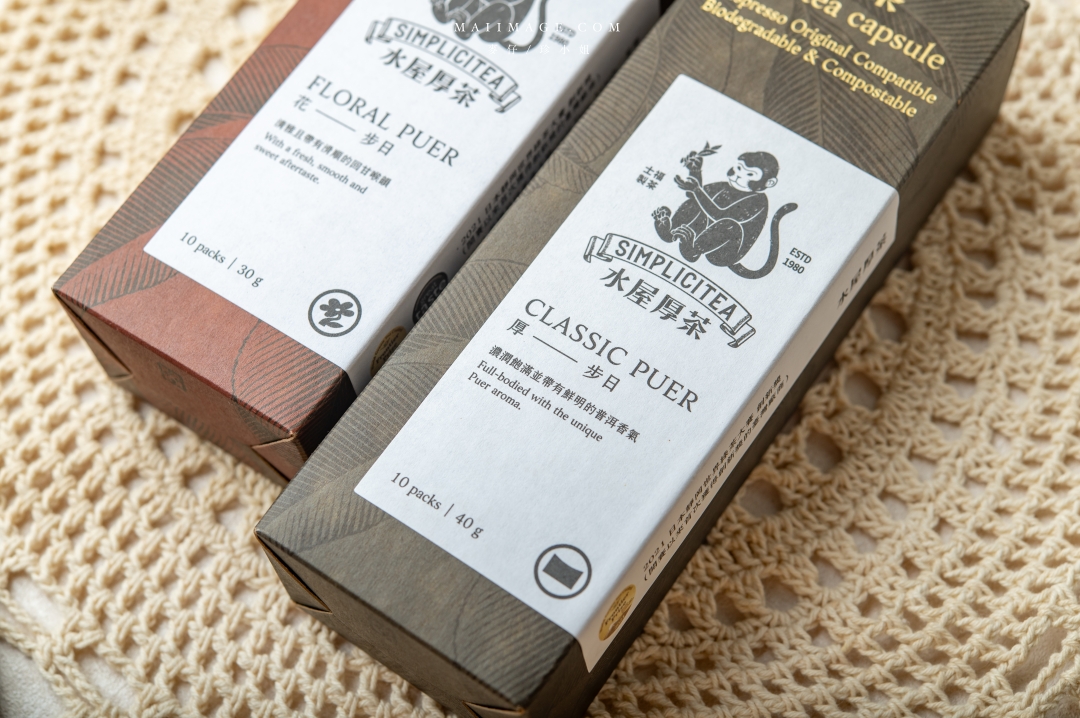 『水屋厚茶』茶葉膠囊～喝茶也可以快時尚，茶葉膠囊你喝過了嗎？經典好茶5秒鐘就享受的到。