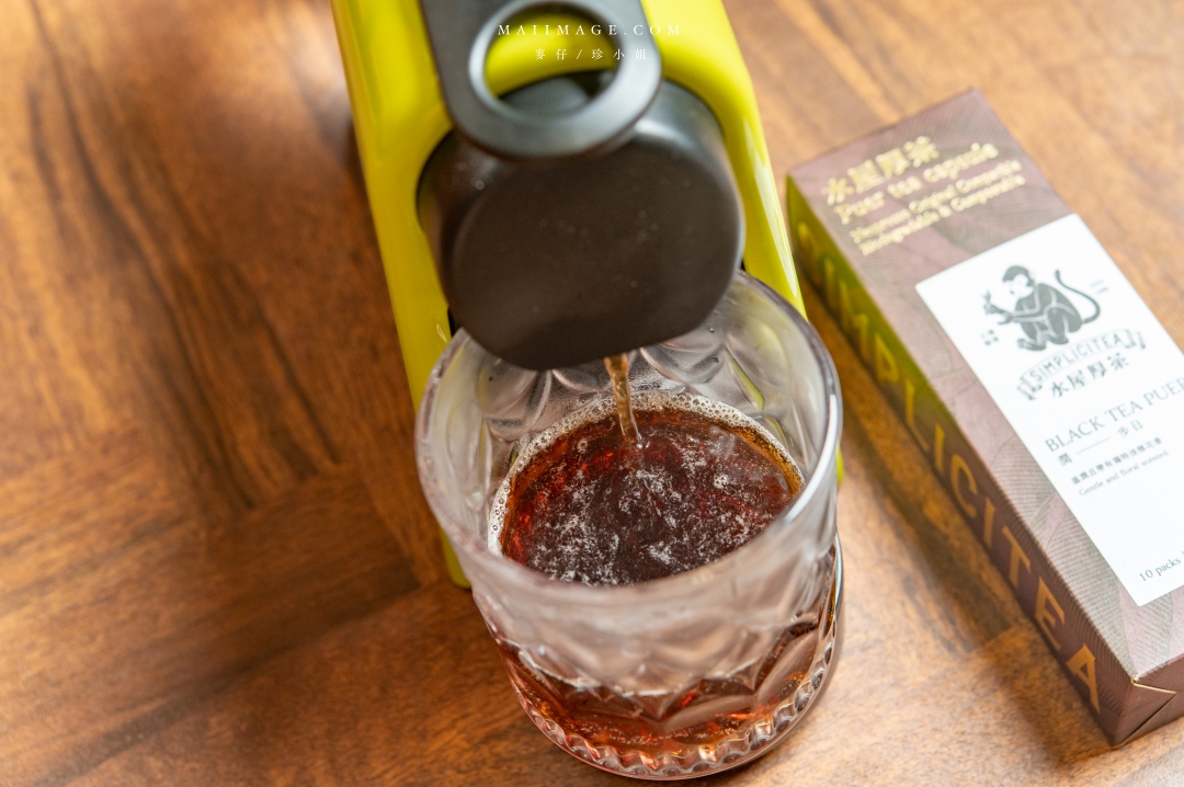 『水屋厚茶』茶葉膠囊～喝茶也可以快時尚，茶葉膠囊你喝過了嗎？經典好茶5秒鐘就享受的到。