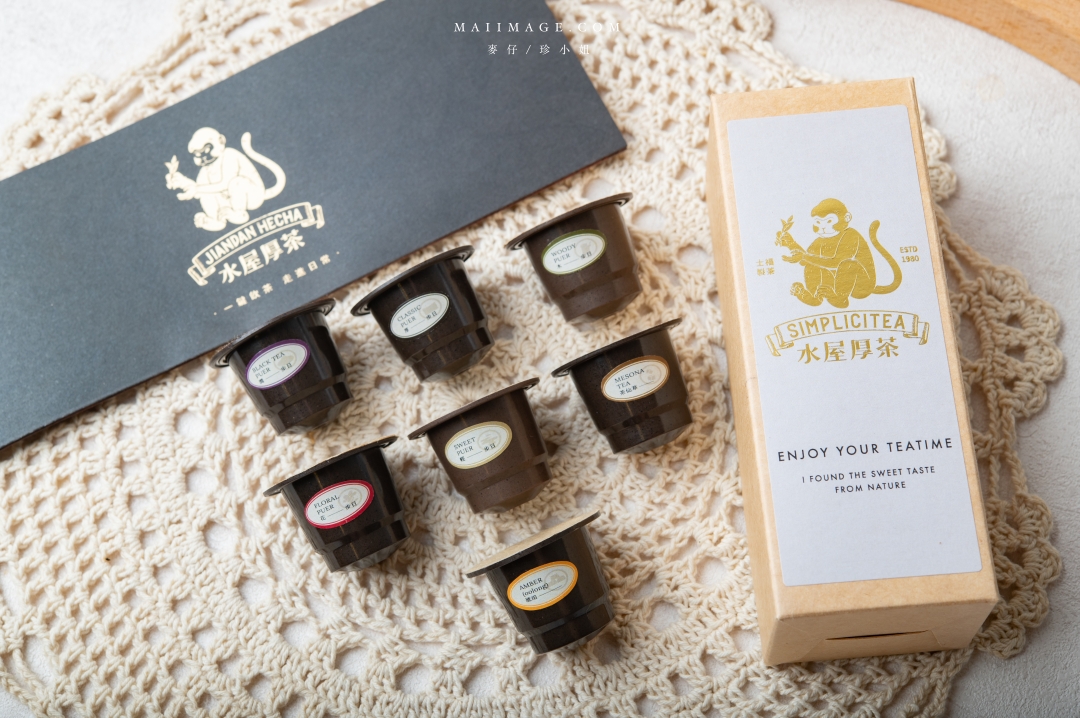 『水屋厚茶』茶葉膠囊～喝茶也可以快時尚，茶葉膠囊你喝過了嗎？經典好茶5秒鐘就享受的到。