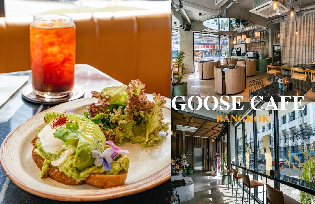 【曼谷咖啡】GOOSE CAFE～曼谷BTS帕卡儂站 Phra Khanong (E8)咖啡館推薦，整間店都是『鵝』元素。曼谷BTS美食推薦 @麥仔の食尚生活
