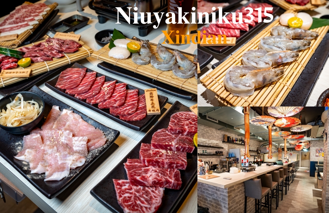 網站近期文章：受保護的內容: 【新店美食】牛燒肉Yakiniku～頂級和牛海陸雙人套餐價格親民又實惠！澳洲Ｍ9和牛燒肉一個人千元有找，新店日式和牛燒肉推薦，新店七張站美食推薦。