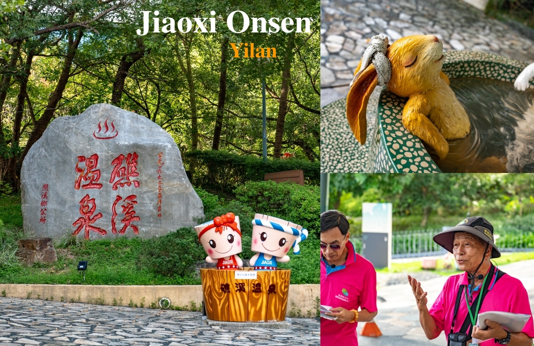 網站近期文章：宜蘭礁溪溫泉散策～來礁溪不要只有泡湯，沿著礁溪轉運站旅遊服務中心來個不一樣的溫泉旅行，必去礁溪公園、足浴一條街，人人都是足浴特派員。