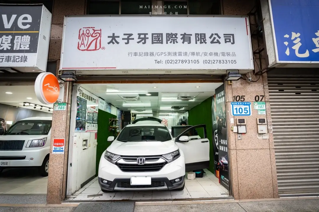 【台北行車記錄器安裝】太子牙國際有限公司～Pernis T221星光夜視行車記錄器，安裝施工仔細服務又耐心，台北南港區行車記錄器安裝推薦。