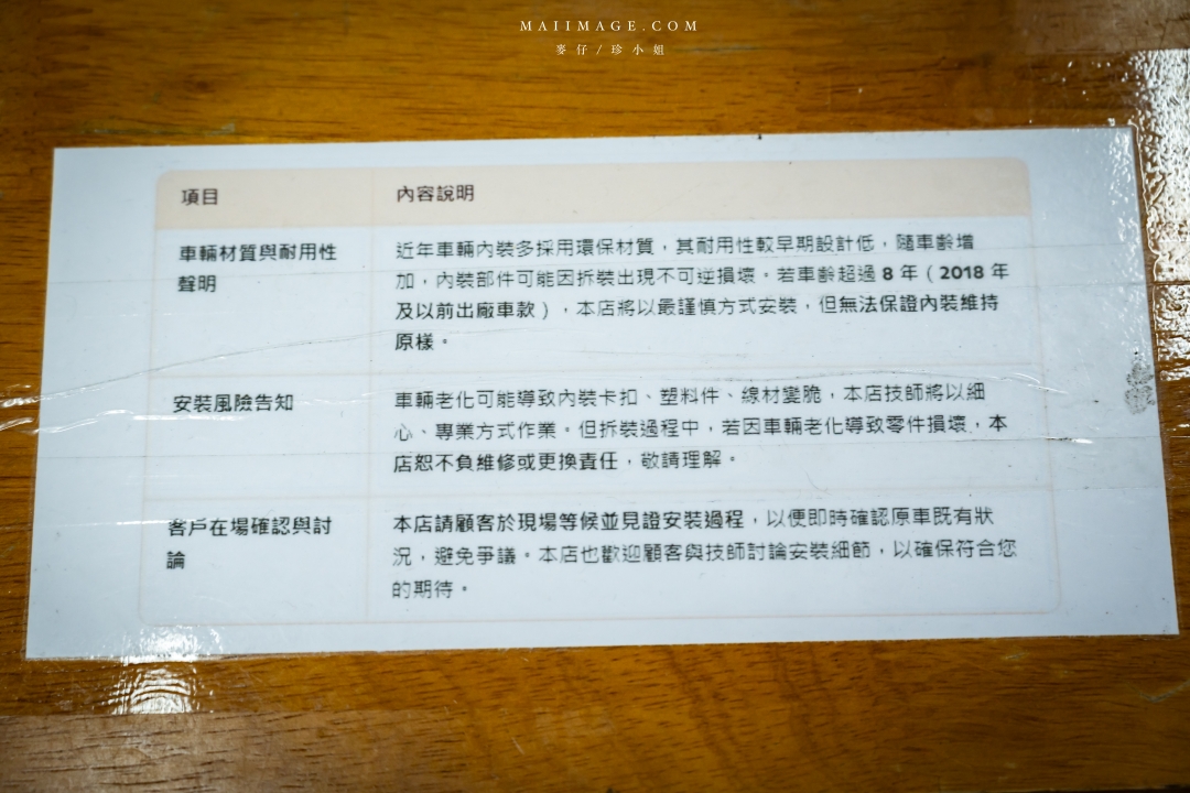 【台北行車記錄器安裝】太子牙國際有限公司～Pernis T221星光夜視行車記錄器，安裝施工仔細服務又耐心，台北南港區行車記錄器安裝推薦。