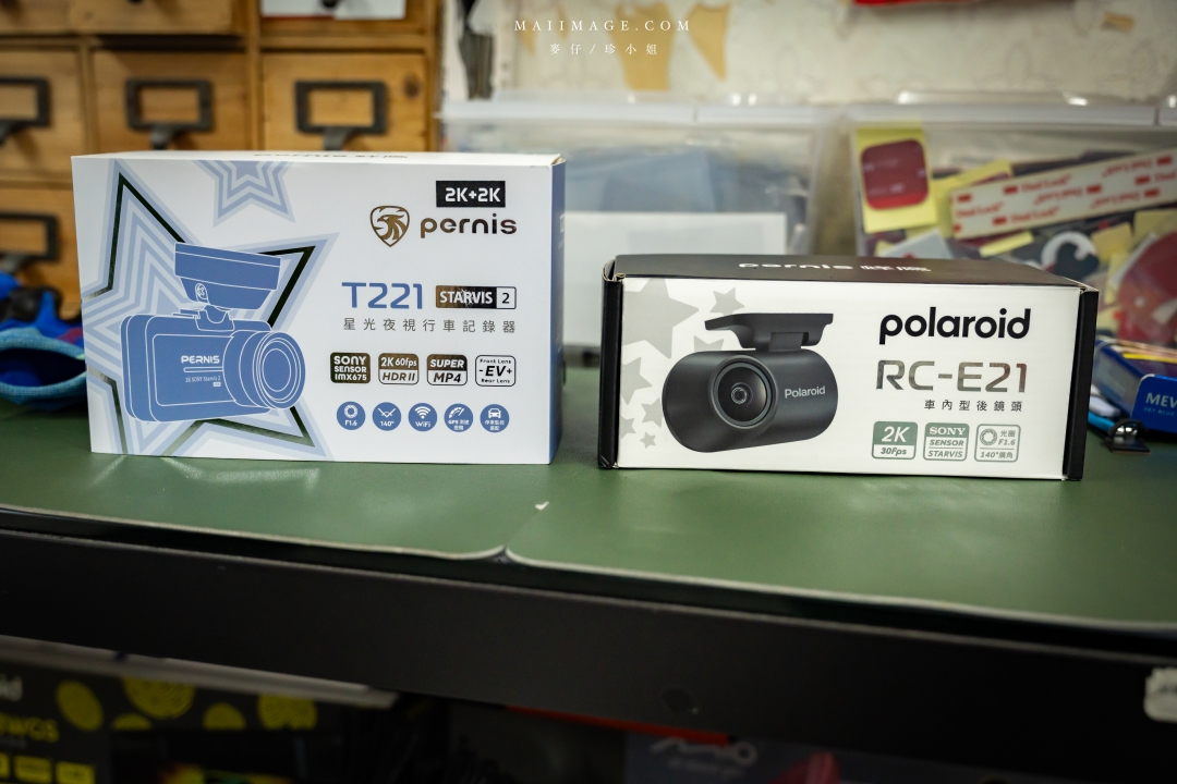 【台北行車記錄器安裝】太子牙國際有限公司～Pernis T221星光夜視行車記錄器，安裝施工仔細服務又耐心，台北南港區行車記錄器安裝推薦。