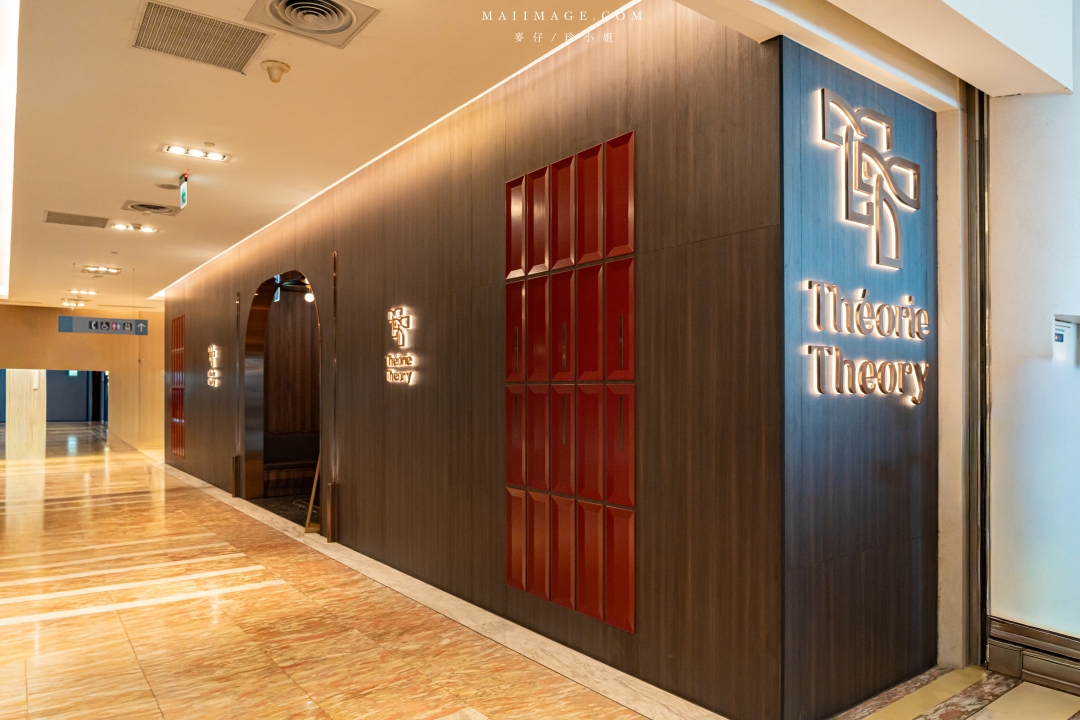 【台北美食】 Théorie Theory 法式牛排館～900度超級烤箱製作的頂級法式牛排，台北新開幕約會餐廳推薦、捷運忠孝復興站美食