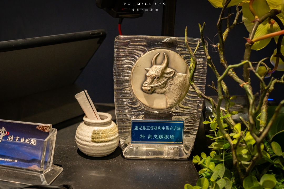 【桃園中壢美食】粋 割烹鐵板燒～隱身在二樓的全預約制無菜單鐵板燒，一個價位可以享受海陸雙主餐。老闆用料不手軟價格又實惠。中壢頂級鐵板燒推薦、中壢約會餐廳推薦