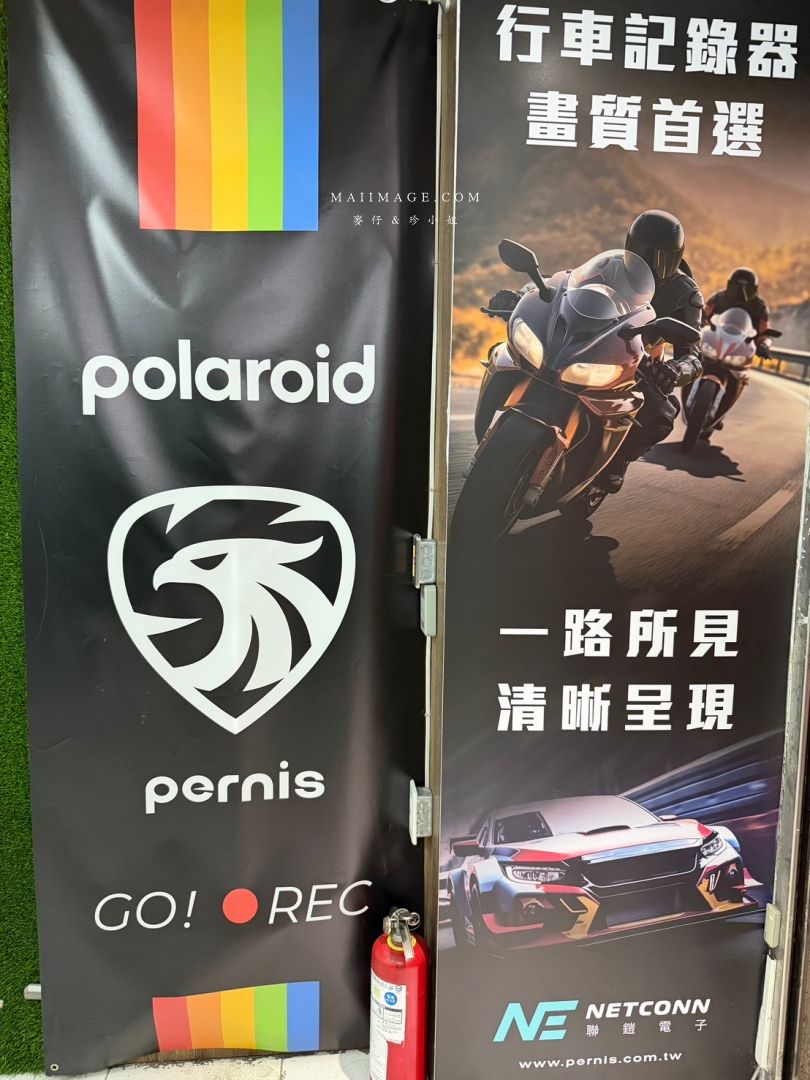 【台北行車記錄器安裝】太子牙國際有限公司～Pernis T221星光夜視行車記錄器，安裝施工仔細服務又耐心，台北南港區行車記錄器安裝推薦。