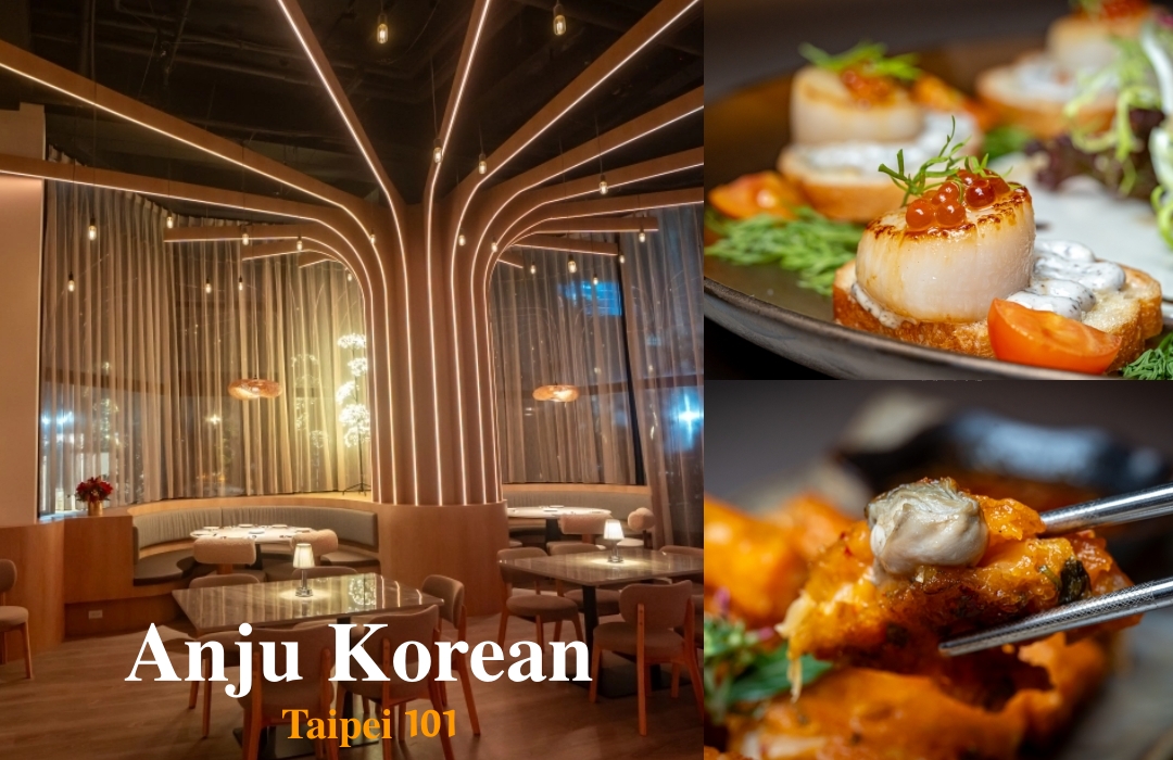 網站近期文章：【台北美食】Anju Taipei～台北信義區最新開幕韓式餐酒館！台北101正對面聖誕節跨年約會餐廳推薦、捷運台北101站美食