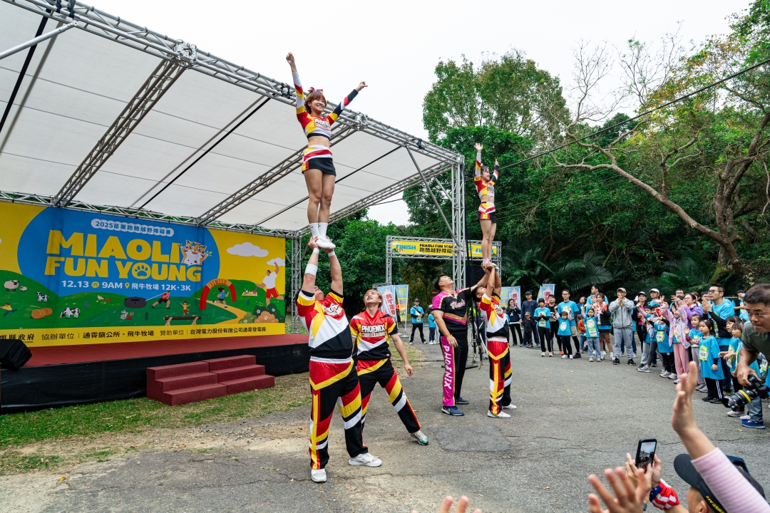 【苗栗活動】2025 MIAOLI FUN YOUNG跑酷越野障礙賽~苗栗飛牛牧場一年一度路跑盛事,全台最FUN路跑在這。 【苗栗活動】2025 MIAOLI FUN YOUNG跑酷越野障礙賽~苗栗飛牛牧場一年一度路跑盛事,全台最FUN路跑在這。