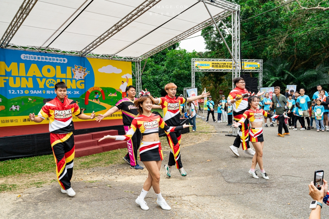 【苗栗活動】2025 MIAOLI FUN YOUNG跑酷越野障礙賽~苗栗飛牛牧場一年一度路跑盛事,全台最FUN路跑在這。 【苗栗活動】2025 MIAOLI FUN YOUNG跑酷越野障礙賽~苗栗飛牛牧場一年一度路跑盛事,全台最FUN路跑在這。