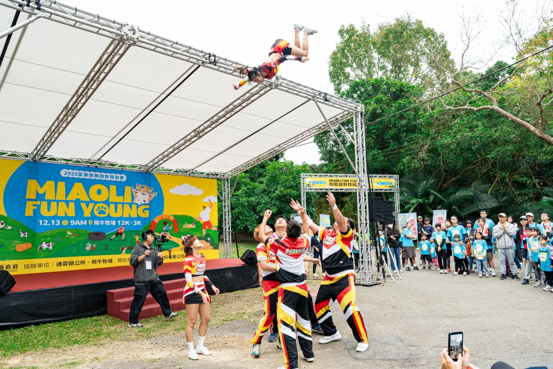 【苗栗活動】2025 MIAOLI FUN YOUNG跑酷越野障礙賽~苗栗飛牛牧場一年一度路跑盛事,全台最FUN路跑在這。 【苗栗活動】2025 MIAOLI FUN YOUNG跑酷越野障礙賽~苗栗飛牛牧場一年一度路跑盛事,全台最FUN路跑在這。
