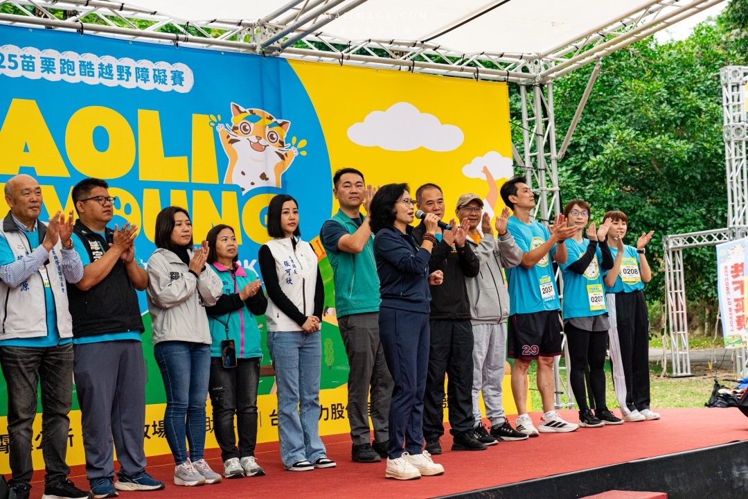 【苗栗活動】2025 MIAOLI FUN YOUNG跑酷越野障礙賽~苗栗飛牛牧場一年一度路跑盛事,全台最FUN路跑在這。 【苗栗活動】2025 MIAOLI FUN YOUNG跑酷越野障礙賽~苗栗飛牛牧場一年一度路跑盛事,全台最FUN路跑在這。