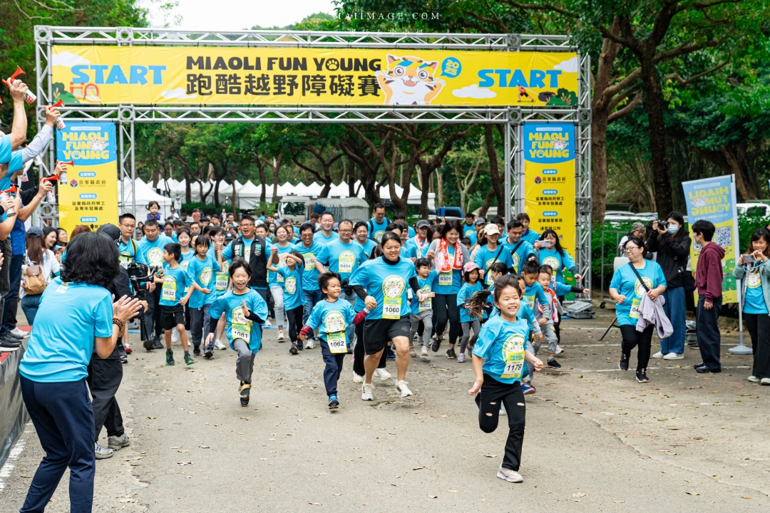 【苗栗活動】2025 MIAOLI FUN YOUNG跑酷越野障礙賽~苗栗飛牛牧場一年一度路跑盛事,全台最FUN路跑在這。 【苗栗活動】2025 MIAOLI FUN YOUNG跑酷越野障礙賽~苗栗飛牛牧場一年一度路跑盛事,全台最FUN路跑在這。