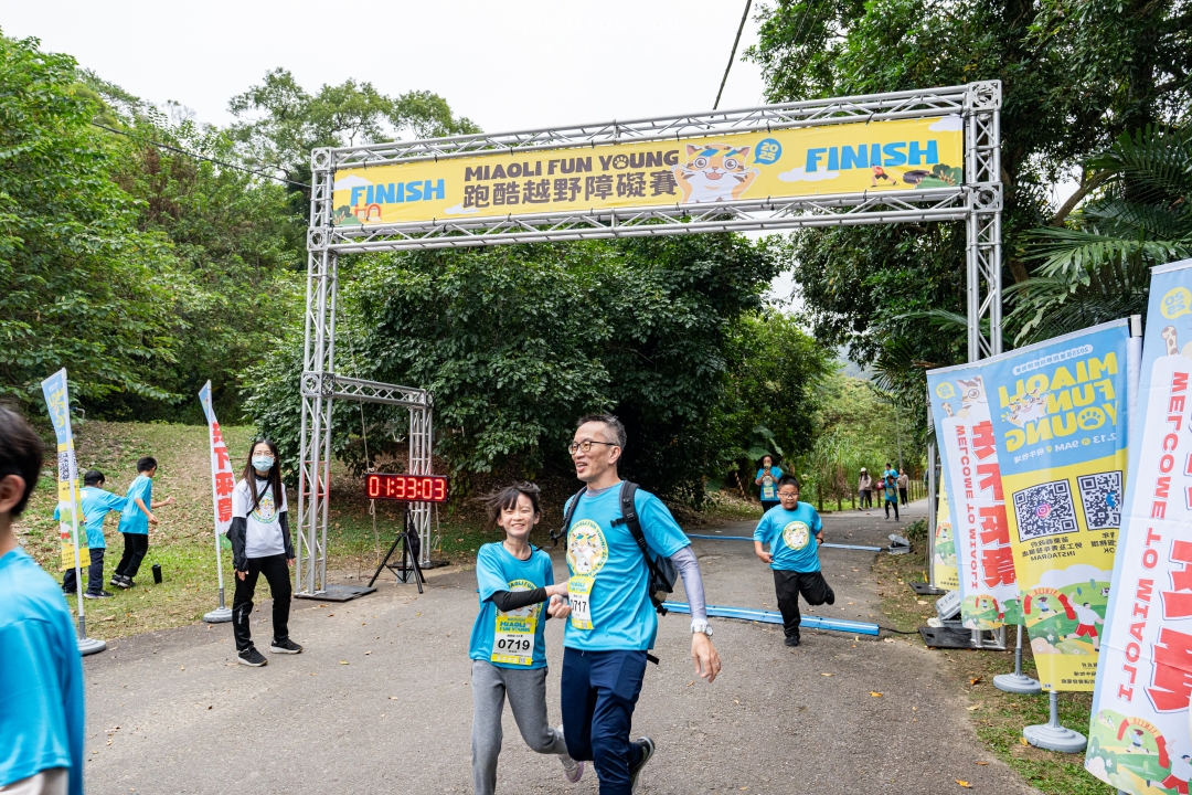 【苗栗活動】2025 MIAOLI FUN YOUNG跑酷越野障礙賽~苗栗飛牛牧場一年一度路跑盛事,全台最FUN路跑在這。 【苗栗活動】2025 MIAOLI FUN YOUNG跑酷越野障礙賽~苗栗飛牛牧場一年一度路跑盛事,全台最FUN路跑在這。