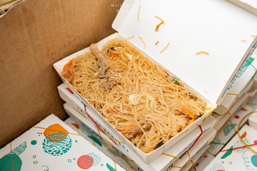 【苗栗活動】2025 MIAOLI FUN YOUNG跑酷越野障礙賽~苗栗飛牛牧場一年一度路跑盛事,全台最FUN路跑在這。 【苗栗活動】2025 MIAOLI FUN YOUNG跑酷越野障礙賽~苗栗飛牛牧場一年一度路跑盛事,全台最FUN路跑在這。