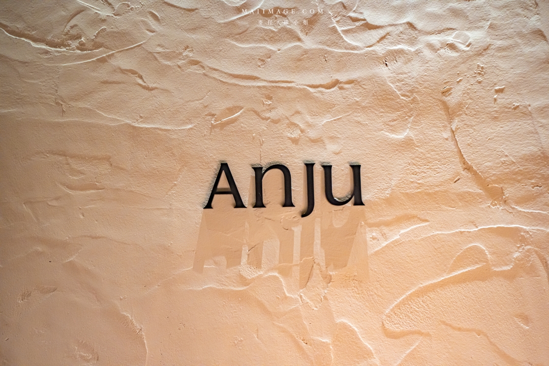 【台北美食】Anju Taipei～台北信義區最新開幕韓式餐酒館！台北101正對面聖誕節跨年約會餐廳推薦、捷運台北101站美食