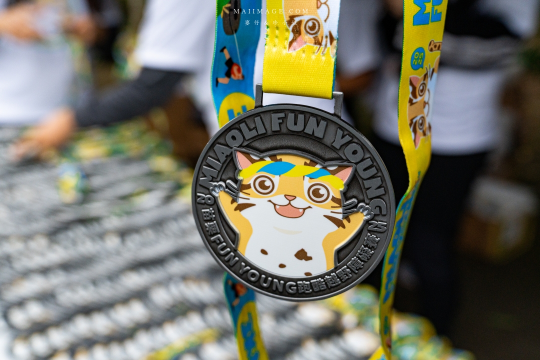 【苗栗活動】2025 MIAOLI FUN YOUNG跑酷越野障礙賽~苗栗飛牛牧場一年一度路跑盛事,全台最FUN路跑在這。 【苗栗活動】2025 MIAOLI FUN YOUNG跑酷越野障礙賽~苗栗飛牛牧場一年一度路跑盛事,全台最FUN路跑在這。