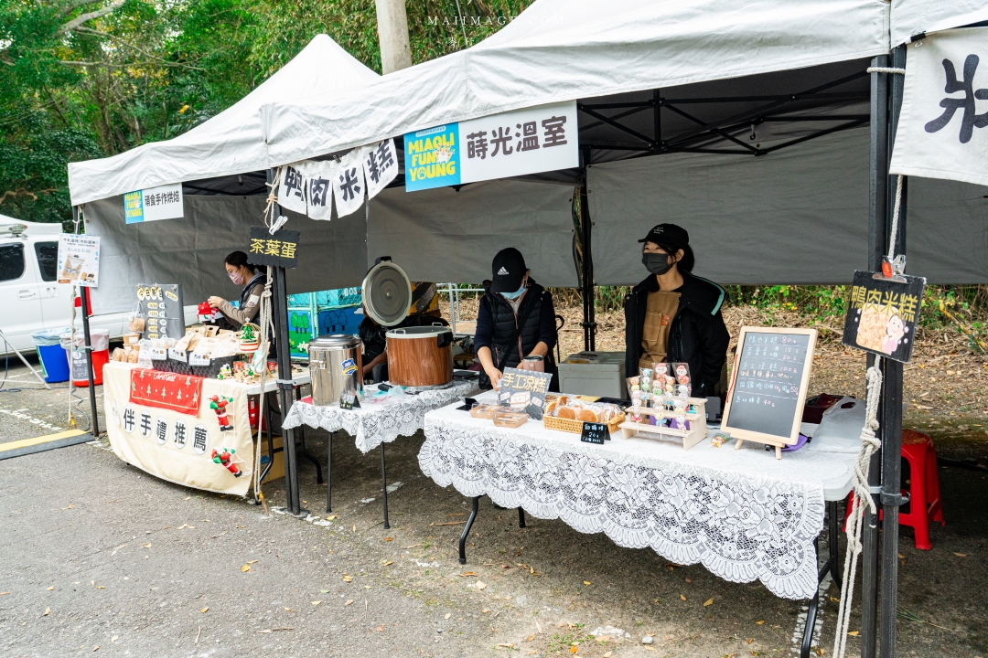 【苗栗活動】2025 MIAOLI FUN YOUNG跑酷越野障礙賽~苗栗飛牛牧場一年一度路跑盛事,全台最FUN路跑在這。 【苗栗活動】2025 MIAOLI FUN YOUNG跑酷越野障礙賽~苗栗飛牛牧場一年一度路跑盛事,全台最FUN路跑在這。