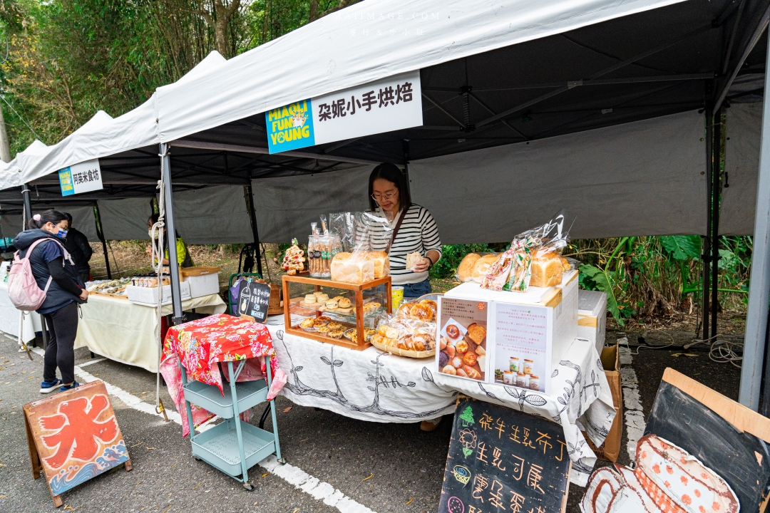 【苗栗活動】2025 MIAOLI FUN YOUNG跑酷越野障礙賽~苗栗飛牛牧場一年一度路跑盛事,全台最FUN路跑在這。 【苗栗活動】2025 MIAOLI FUN YOUNG跑酷越野障礙賽~苗栗飛牛牧場一年一度路跑盛事,全台最FUN路跑在這。