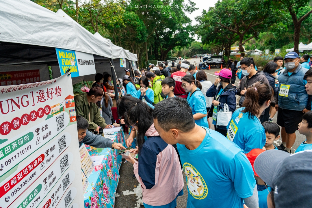 【苗栗活動】2025 MIAOLI FUN YOUNG跑酷越野障礙賽~苗栗飛牛牧場一年一度路跑盛事,全台最FUN路跑在這。 【苗栗活動】2025 MIAOLI FUN YOUNG跑酷越野障礙賽~苗栗飛牛牧場一年一度路跑盛事,全台最FUN路跑在這。