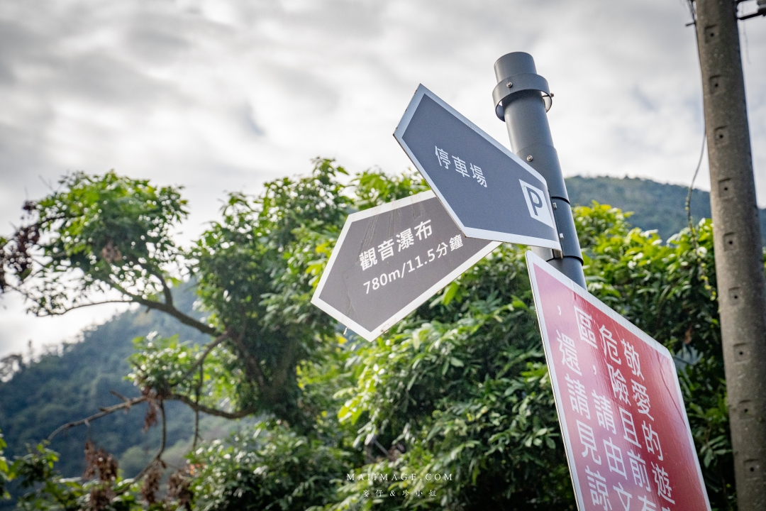 【嘉義散策】嘉義阿里山兩天一夜行程懶人包~ 台版合掌村『得恩亞納社區』、佳鶯風味餐館、井頂咖啡莊園茗茶、觀音瀑布、公興森態園區、奮起湖 【嘉義散策】嘉義阿里山兩天一夜行程懶人包~ 台版合掌村『得恩亞納社區』、佳鶯風味餐館、井頂咖啡莊園茗茶、觀音瀑布、公興森態園區、奮起湖