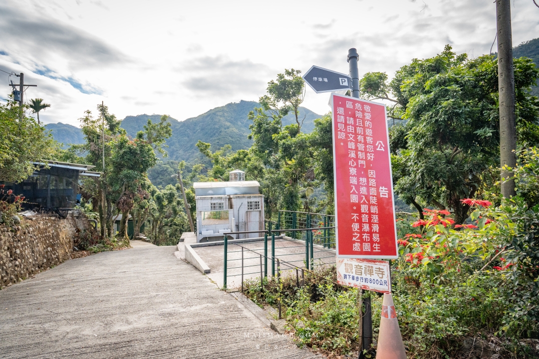 【嘉義散策】嘉義阿里山兩天一夜行程懶人包~ 台版合掌村『得恩亞納社區』、佳鶯風味餐館、井頂咖啡莊園茗茶、觀音瀑布、公興森態園區、奮起湖 【嘉義散策】嘉義阿里山兩天一夜行程懶人包~ 台版合掌村『得恩亞納社區』、佳鶯風味餐館、井頂咖啡莊園茗茶、觀音瀑布、公興森態園區、奮起湖
