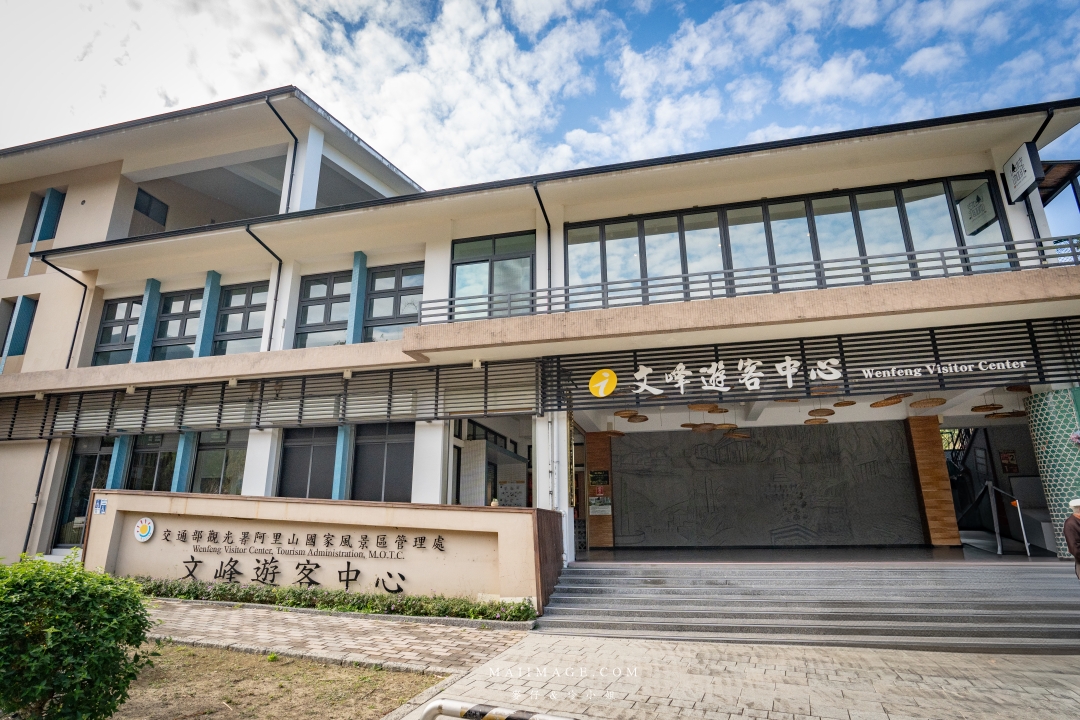 【嘉義散策】嘉義阿里山兩天一夜行程懶人包~ 台版合掌村『得恩亞納社區』、佳鶯風味餐館、井頂咖啡莊園茗茶、觀音瀑布、公興森態園區、奮起湖 【嘉義散策】嘉義阿里山兩天一夜行程懶人包~ 台版合掌村『得恩亞納社區』、佳鶯風味餐館、井頂咖啡莊園茗茶、觀音瀑布、公興森態園區、奮起湖