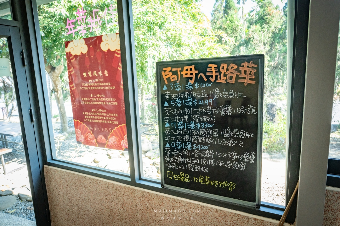 【嘉義美食】佳鶯風味餐～嘉義中埔阿母ㄟ手路菜，嘉義古早味餐廳推薦，網路高評價的古早味料理！必點苦茶油G、三杯芋仔蕃薯、古早味肉捲