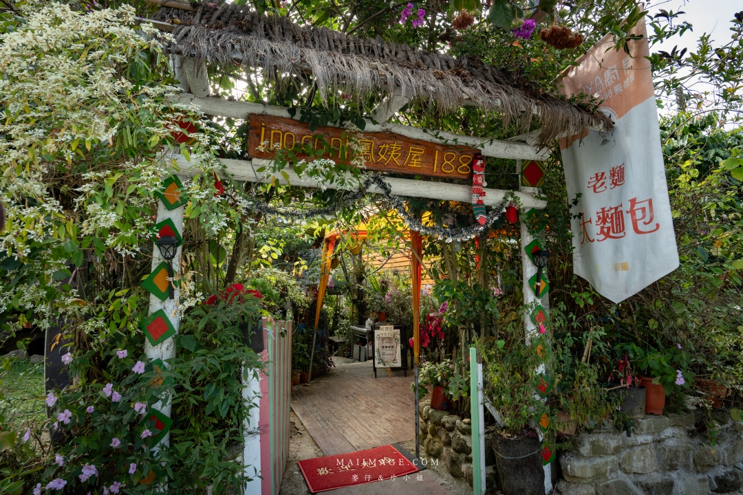 【嘉義散策】嘉義阿里山兩天一夜行程懶人包~ 台版合掌村『得恩亞納社區』、佳鶯風味餐館、井頂咖啡莊園茗茶、觀音瀑布、公興森態園區、奮起湖 【嘉義散策】嘉義阿里山兩天一夜行程懶人包~ 台版合掌村『得恩亞納社區』、佳鶯風味餐館、井頂咖啡莊園茗茶、觀音瀑布、公興森態園區、奮起湖