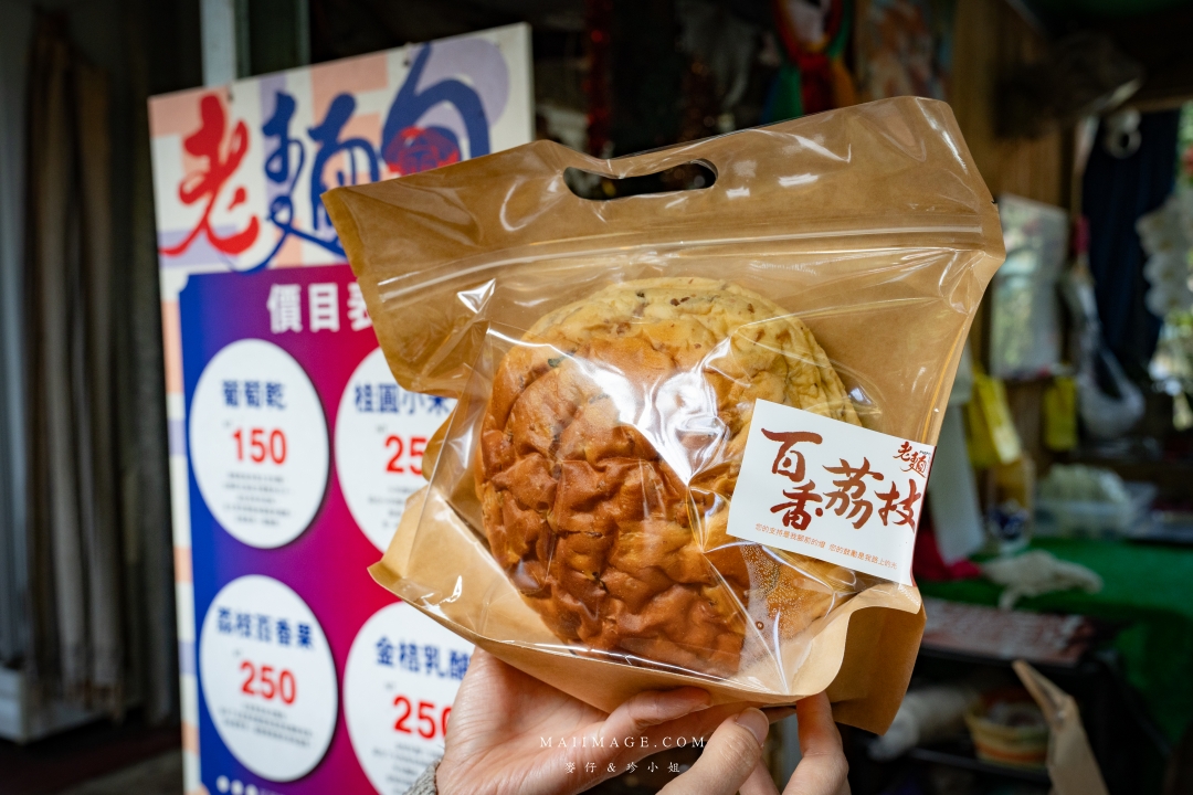 【嘉義散策】嘉義阿里山兩天一夜行程懶人包～ 台版合掌村『得恩亞納社區』、佳鶯風味餐館、井頂咖啡莊園茗茶、觀音瀑布、公興森態園區、奮起湖