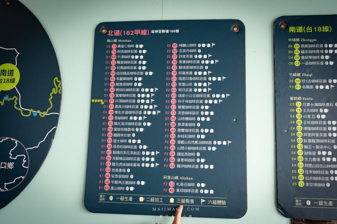 【嘉義散策】嘉義阿里山兩天一夜行程懶人包~ 台版合掌村『得恩亞納社區』、佳鶯風味餐館、井頂咖啡莊園茗茶、觀音瀑布、公興森態園區、奮起湖 【嘉義散策】嘉義阿里山兩天一夜行程懶人包~ 台版合掌村『得恩亞納社區』、佳鶯風味餐館、井頂咖啡莊園茗茶、觀音瀑布、公興森態園區、奮起湖