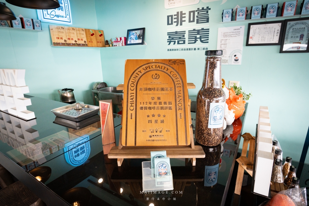 【嘉義散策】嘉義阿里山兩天一夜行程懶人包～ 台版合掌村『得恩亞納社區』、佳鶯風味餐館、井頂咖啡莊園茗茶、觀音瀑布、公興森態園區、奮起湖