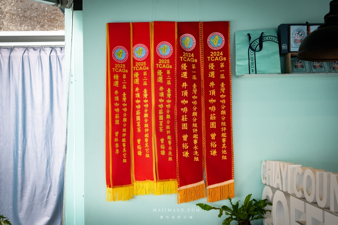 【嘉義散策】嘉義阿里山兩天一夜行程懶人包~ 台版合掌村『得恩亞納社區』、佳鶯風味餐館、井頂咖啡莊園茗茶、觀音瀑布、公興森態園區、奮起湖 【嘉義散策】嘉義阿里山兩天一夜行程懶人包~ 台版合掌村『得恩亞納社區』、佳鶯風味餐館、井頂咖啡莊園茗茶、觀音瀑布、公興森態園區、奮起湖