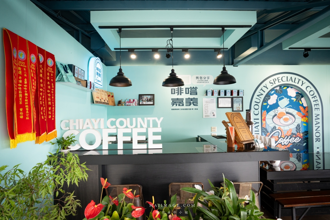 【嘉義散策】嘉義阿里山兩天一夜行程懶人包~ 台版合掌村『得恩亞納社區』、佳鶯風味餐館、井頂咖啡莊園茗茶、觀音瀑布、公興森態園區、奮起湖 【嘉義散策】嘉義阿里山兩天一夜行程懶人包~ 台版合掌村『得恩亞納社區』、佳鶯風味餐館、井頂咖啡莊園茗茶、觀音瀑布、公興森態園區、奮起湖